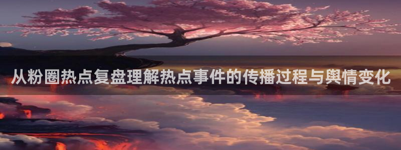 91吃瓜事件排行榜