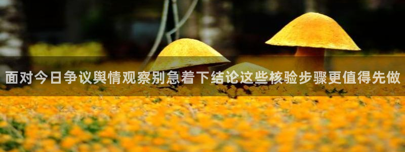 吃瓜今日热点