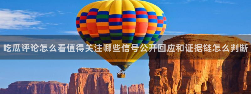 91吃瓜最新地址