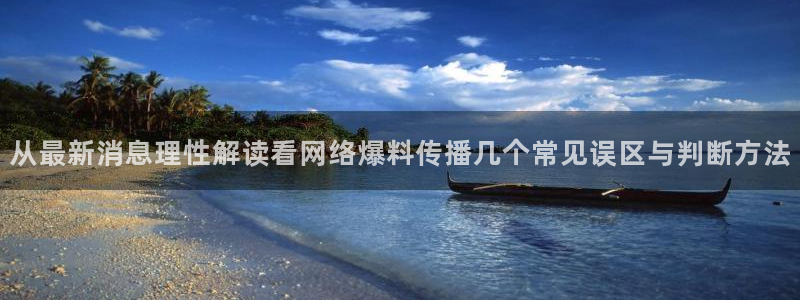 91吃瓜网络资讯