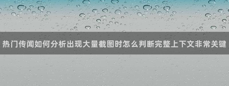吃瓜热点