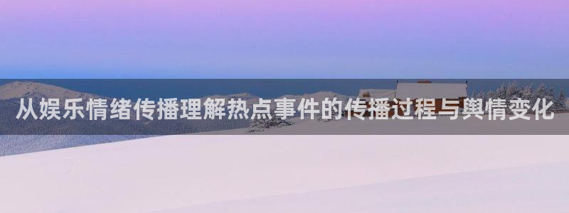91吃瓜事件榜