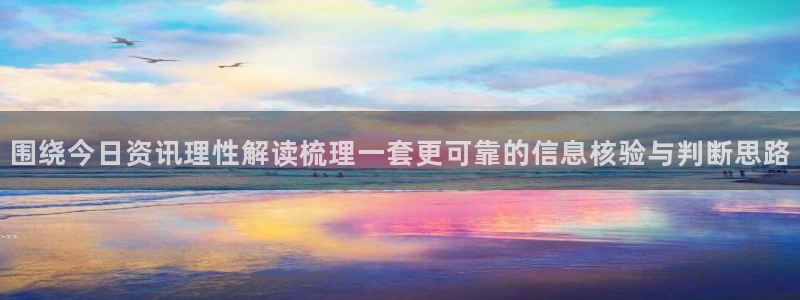 91吃瓜热点新闻
