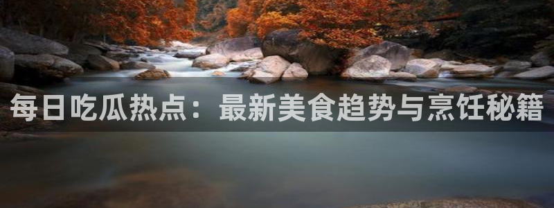91吃瓜网页